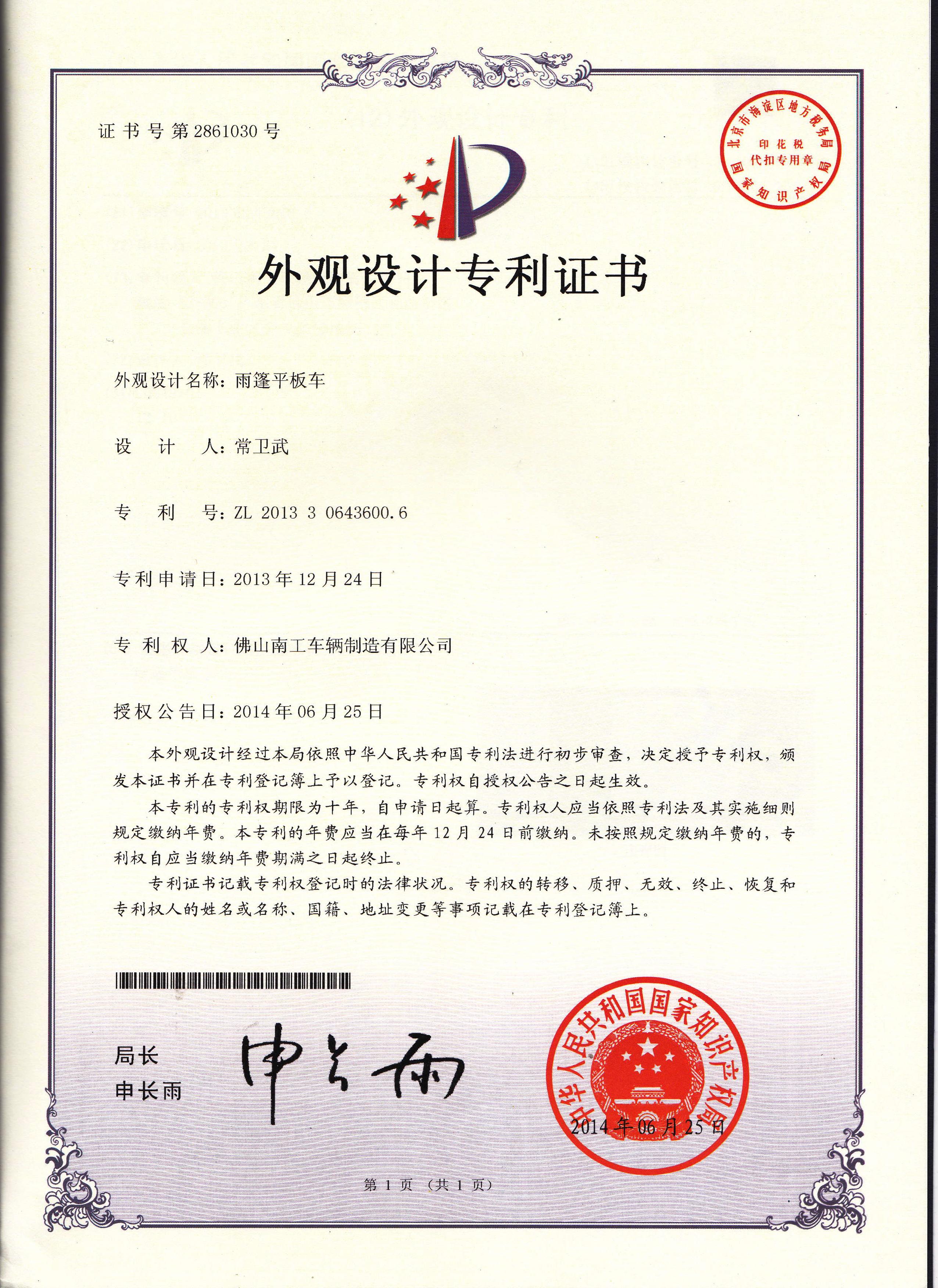 双牵引球友会(中国)