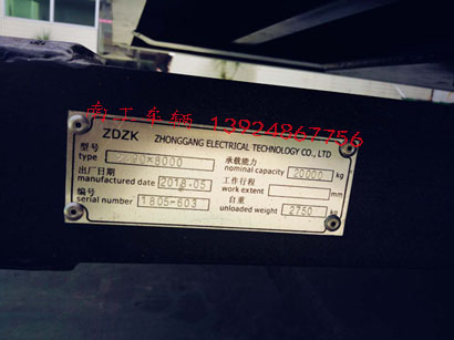 1676949550192078.jpg 20吨框架式球友会(中国)7I.jpg